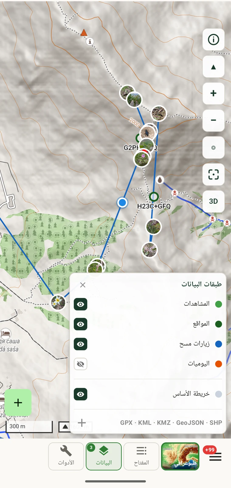 لوحة طبقات بيانات الخريطة