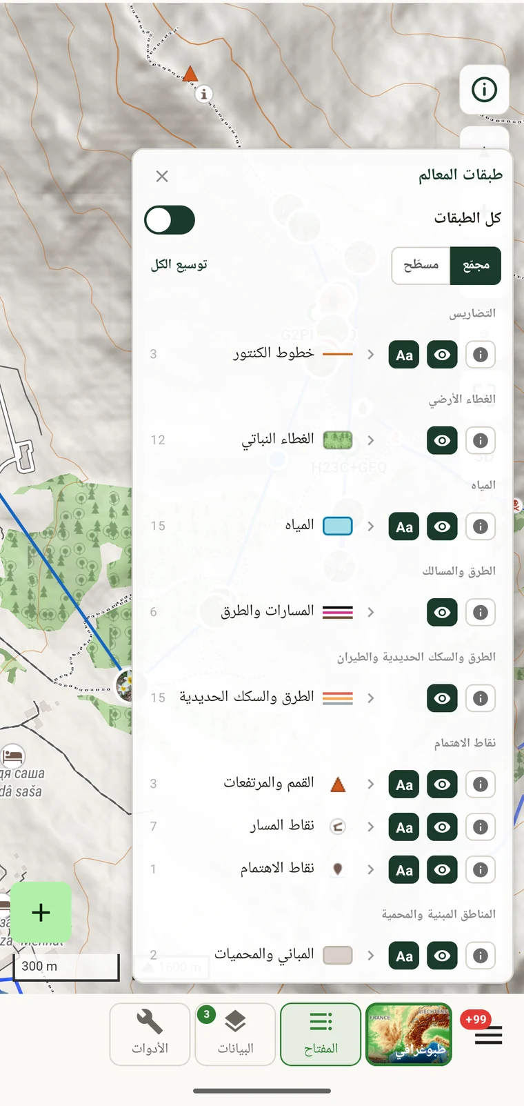 مفتاح المعالم يعرض الغطاء الأرضي ونوع الدرب وارتفاع خط الكنتور واسم المكان لنقطة منقورة