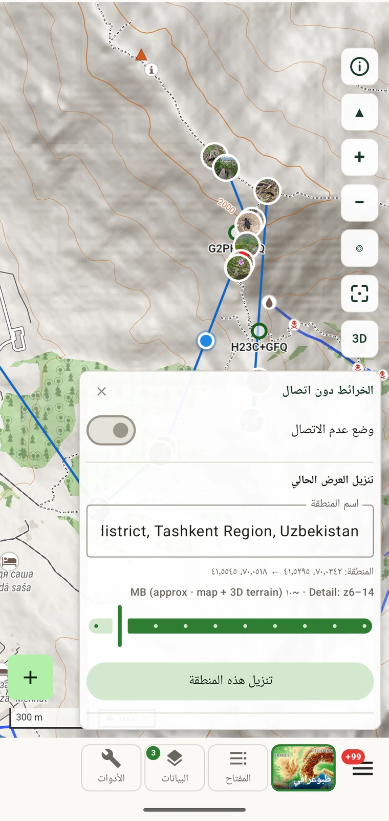 لوحة الخرائط بلا إنترنت مع منطقة مسمّاة جاهزة للتنزيل