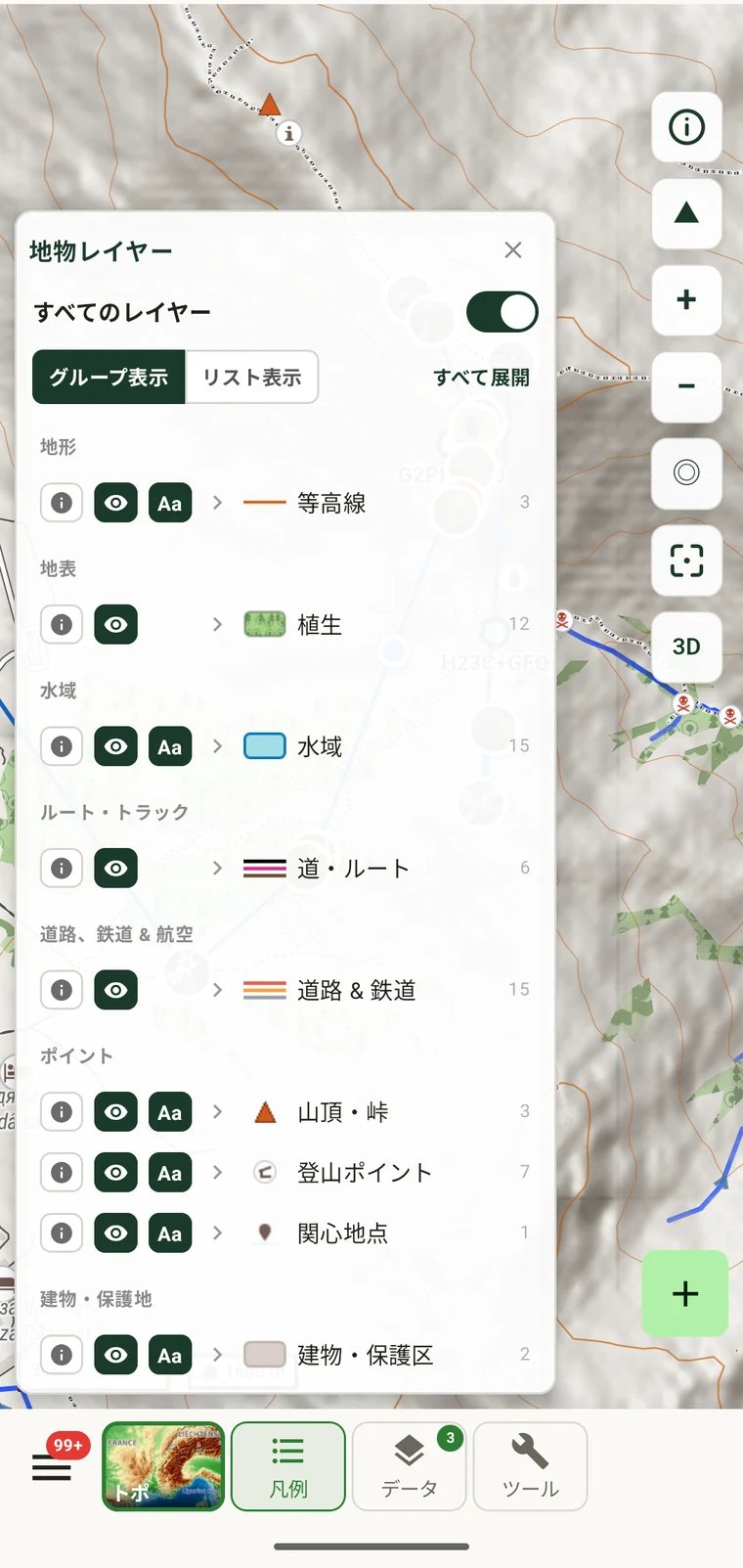 タップした地点の土地被覆、小道の種類、等高線の標高、地名を表示した地物の凡例