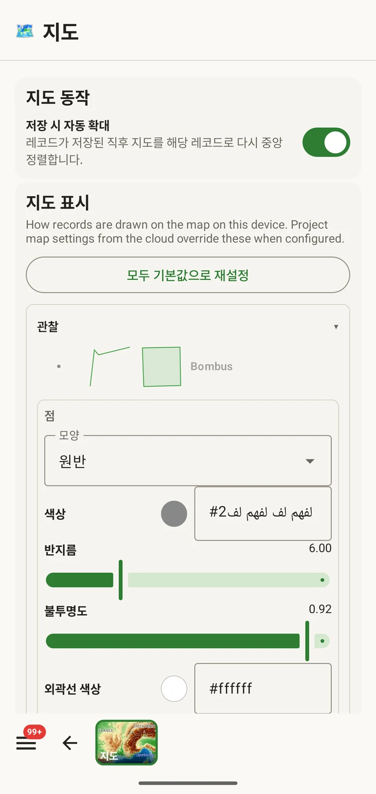 마커 모양, 색, 반지름, 불투명도, 외곽선이 있는 지도 설정