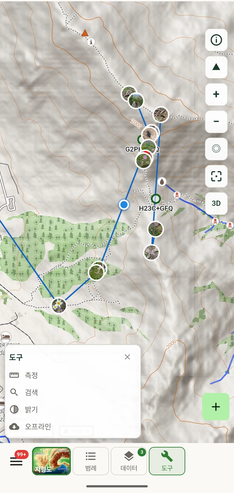 측정, 검색, 밝기, 오프라인이 표시된 도구 시트
