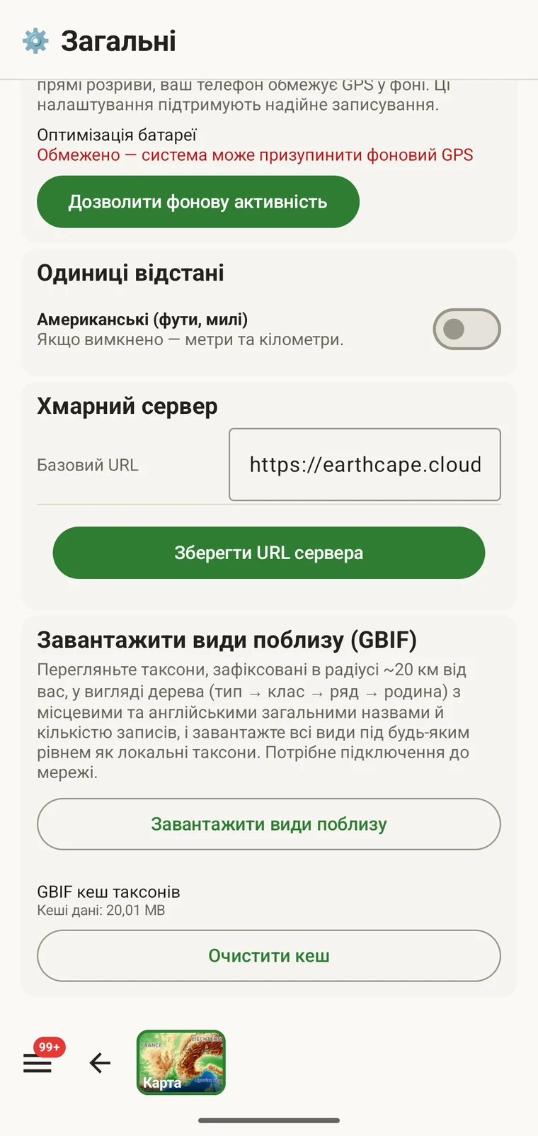 Download nearby species (GBIF) card under Menu → Admin → General