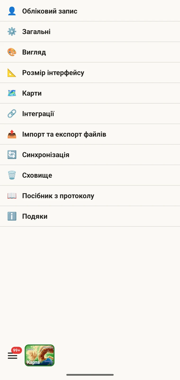 Екран налаштувань EarthCape з пунктом «Мова»