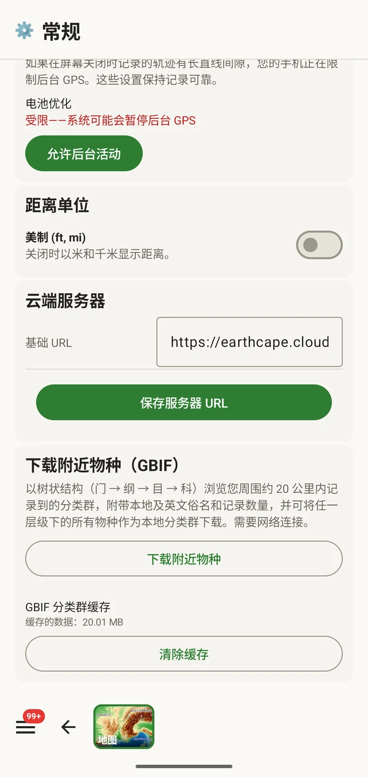 Download nearby species (GBIF) card under Menu → Admin → General
