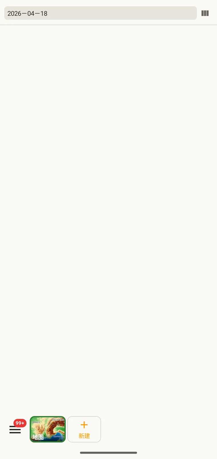 Observation list filtered by typing a date into the filter box above the list