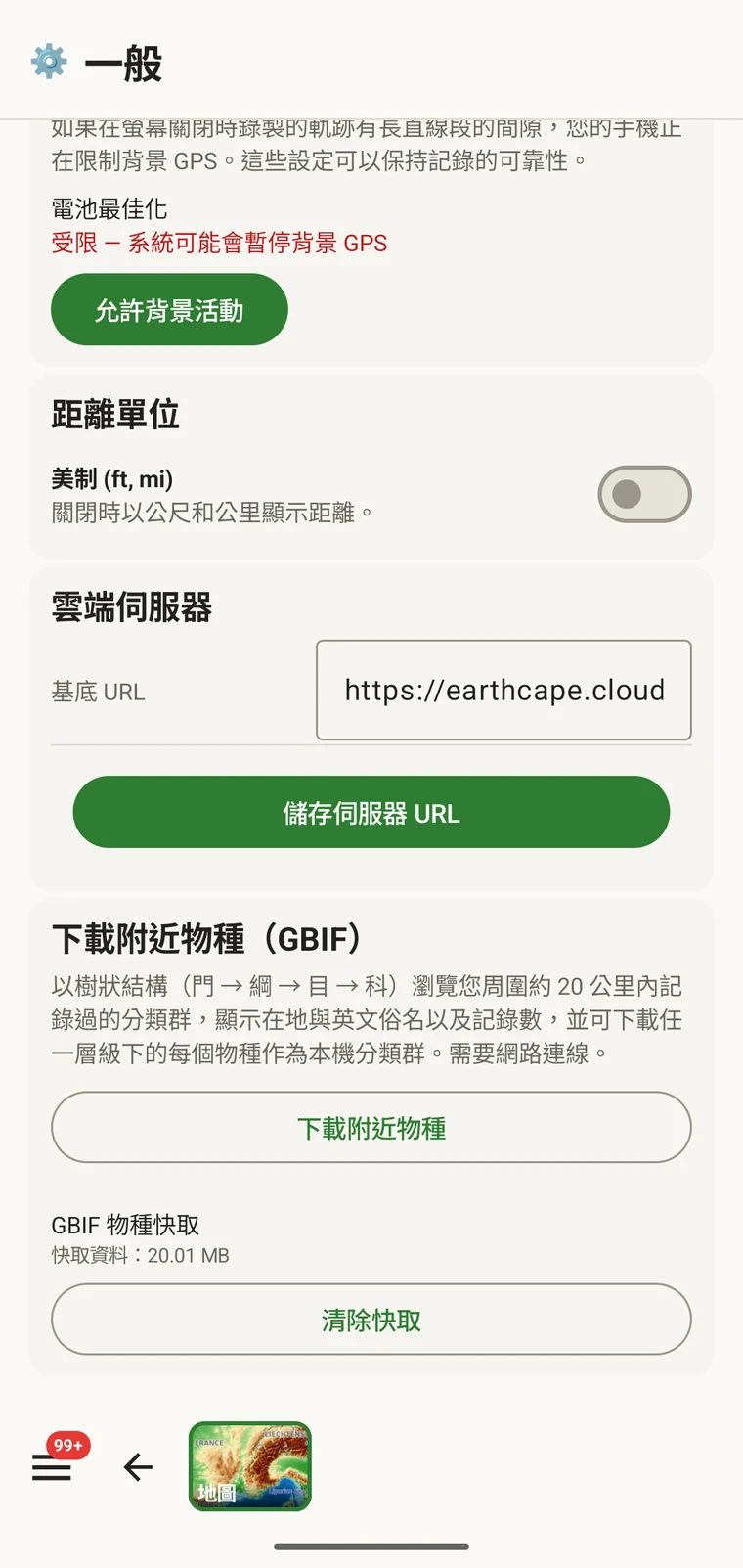 Download nearby species (GBIF) card under Menu → Admin → General