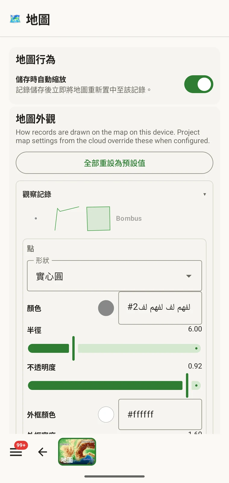 地圖設定，含標記形狀、顏色、半徑、不透明度與外框