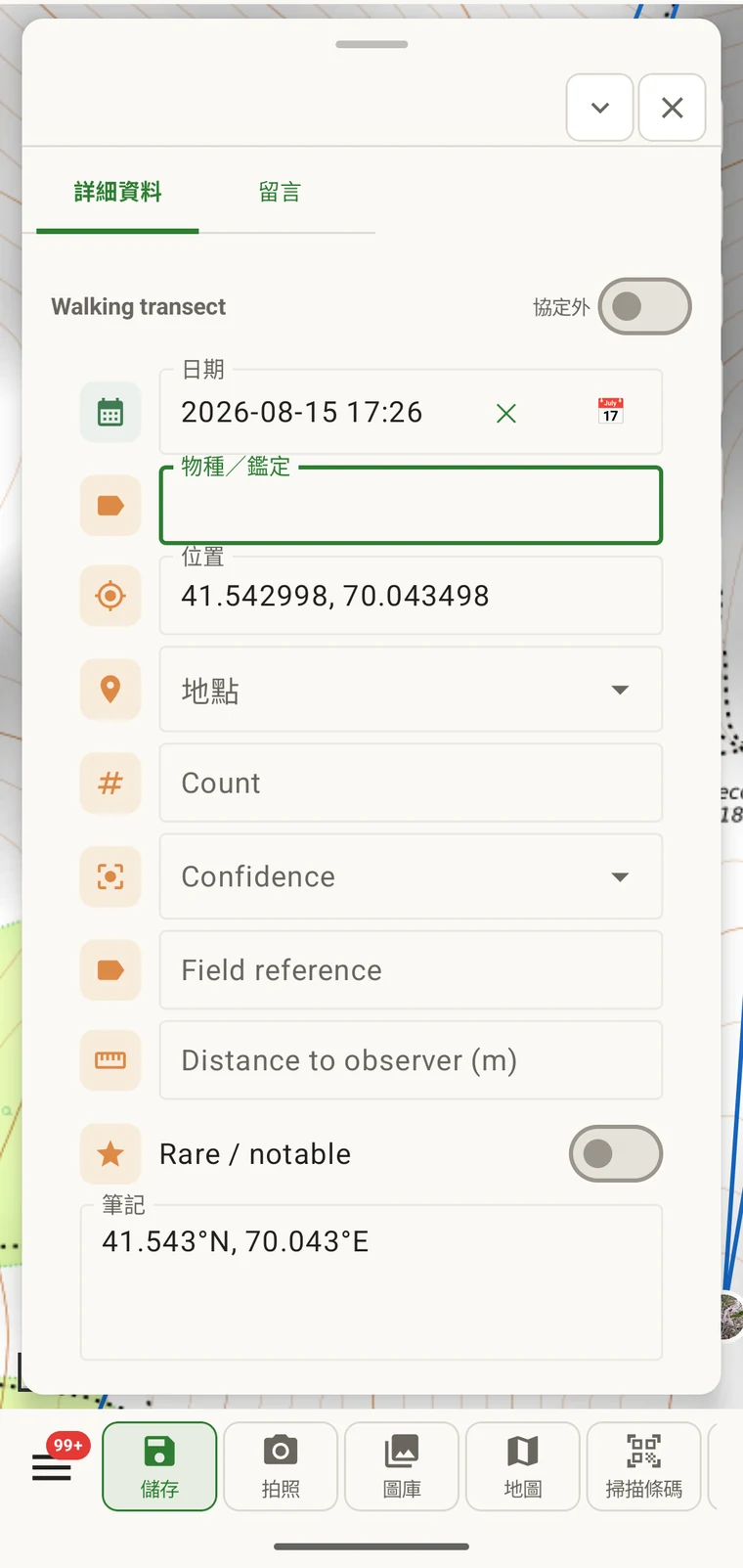 分類群搜尋結果顯示中亞的 Tulipa 物種